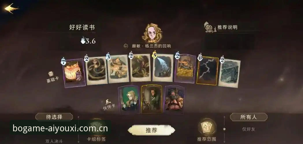 爱游戏平台玩法对比：新手快速上手指南 vs 老手进阶技巧