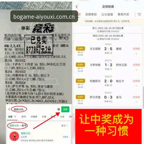 爱游戏赛事分析 爱游戏赛事分析深度解读:新手必备的观赛与投注指南